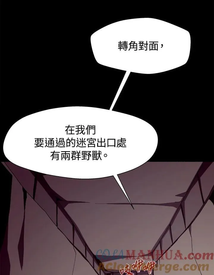 第17话 第85页