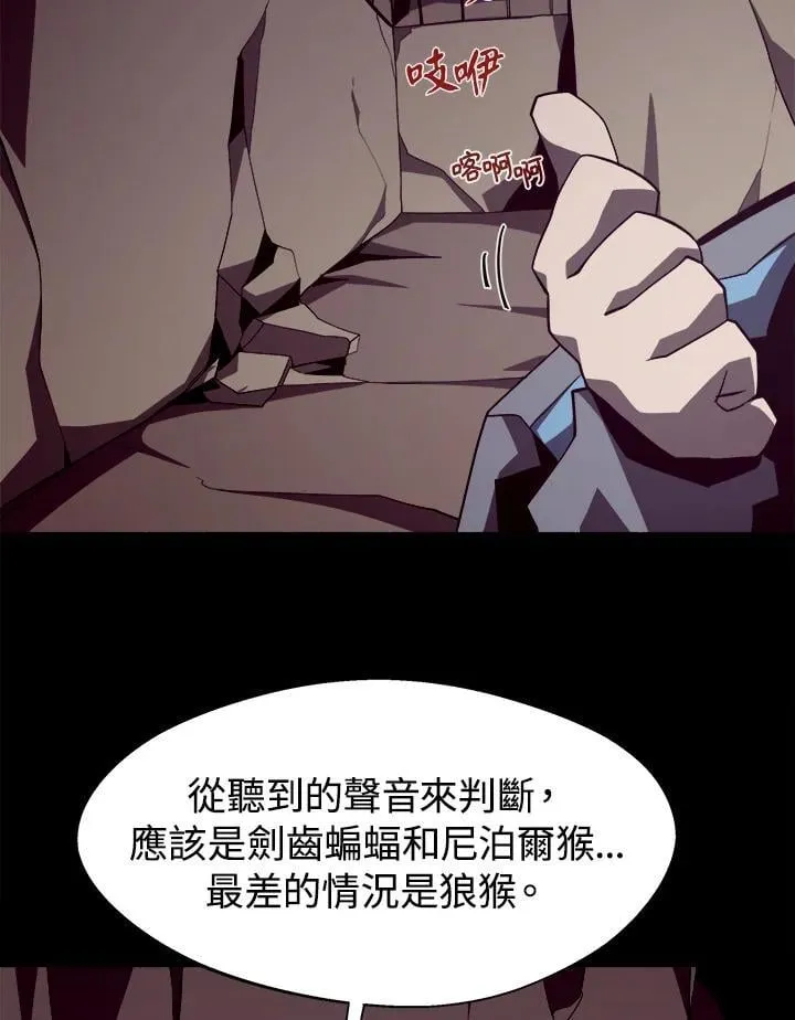 第17话 第86页