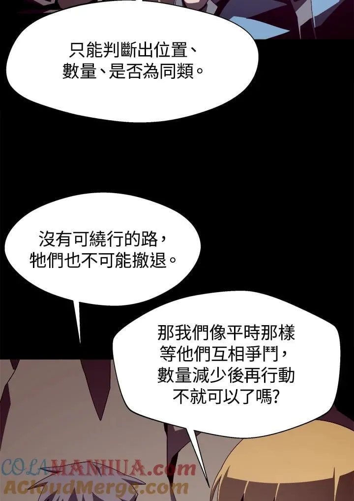 第17话 第89页