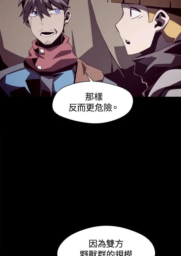 第17话 第90页