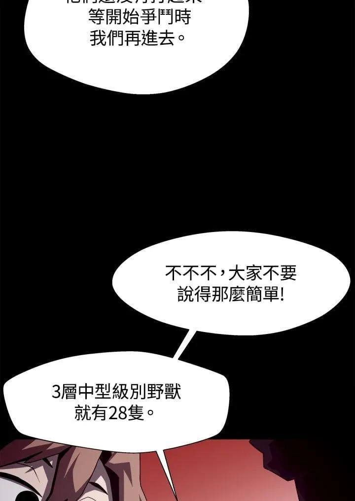 第17话 第94页