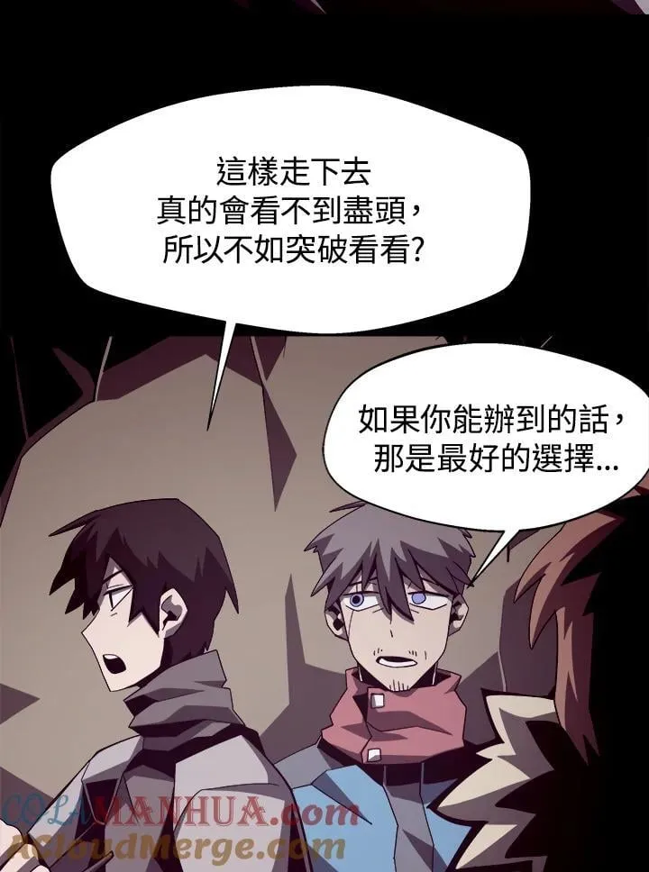 第17话 第101页