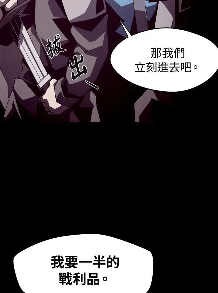 第17话 第102页