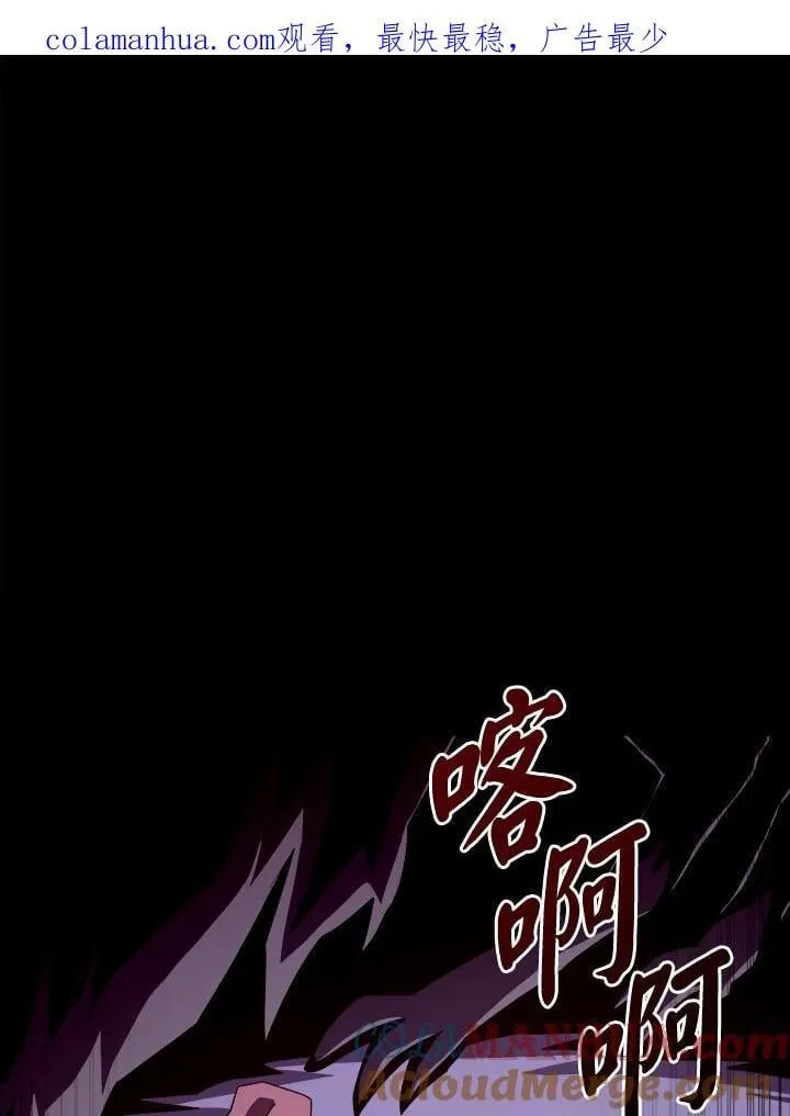 第17话 第105页
