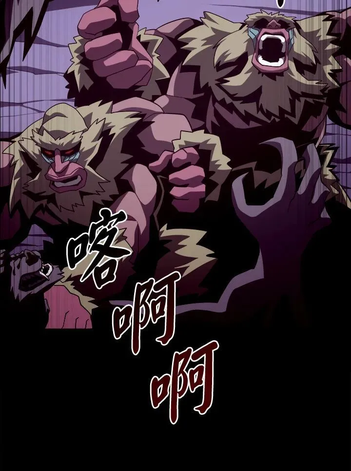 第18话 第2页