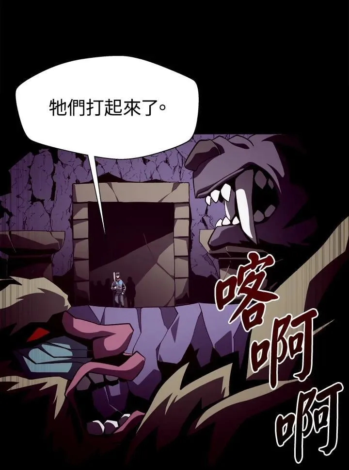 第18话 第3页