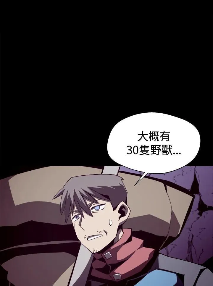 第18话 第4页