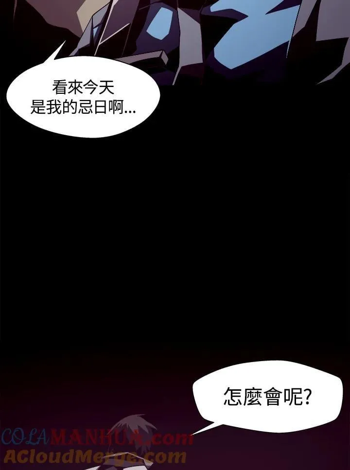 第18话 第5页