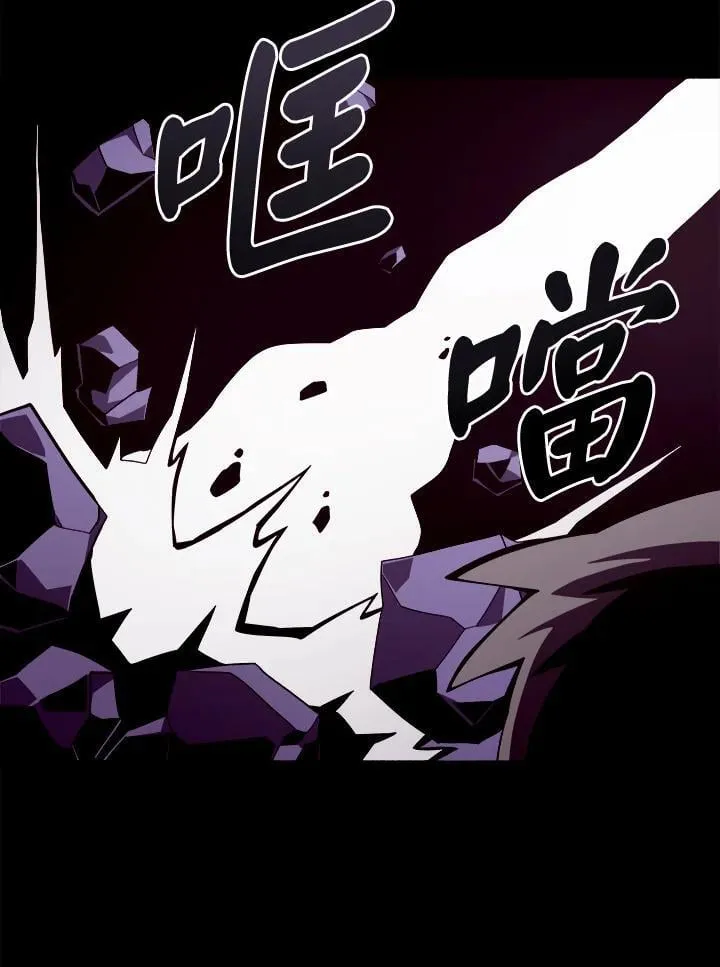 第18话 第7页