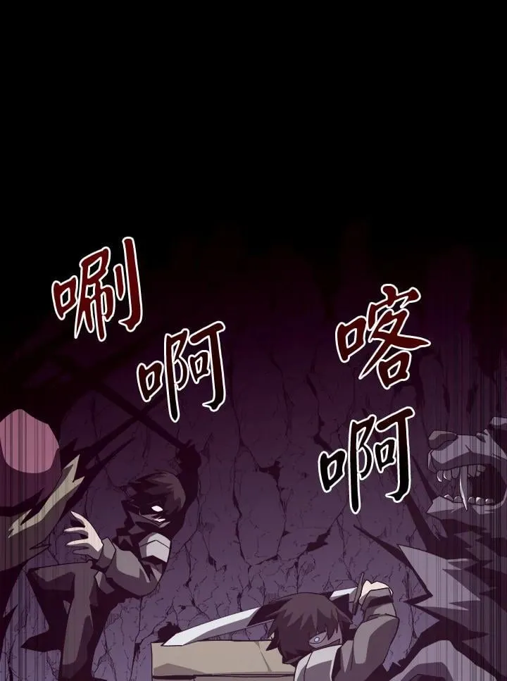 第18话 第8页