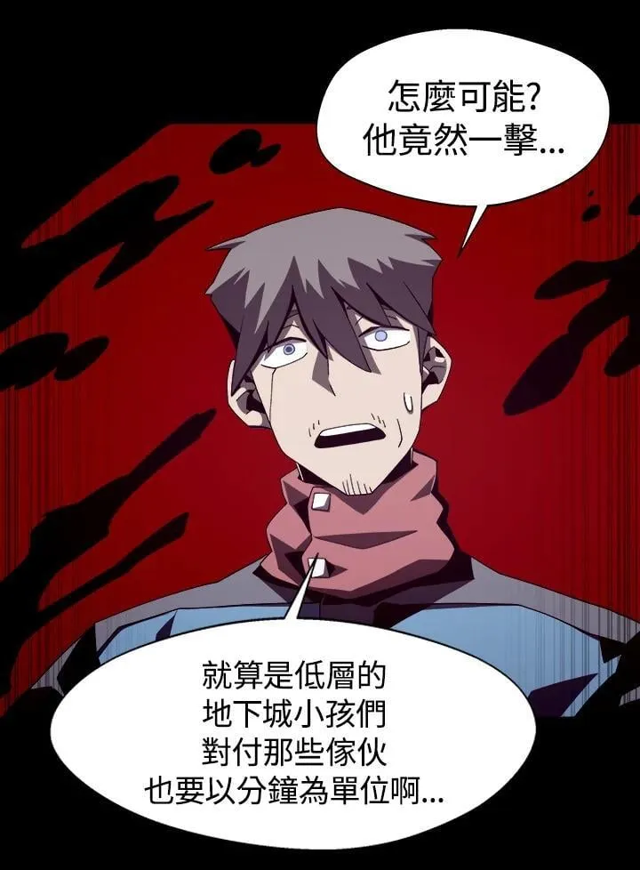 第18话 第10页