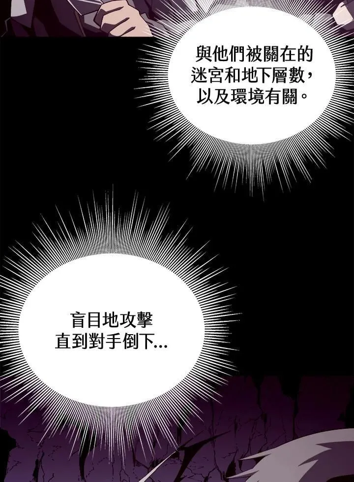 第18话 第12页