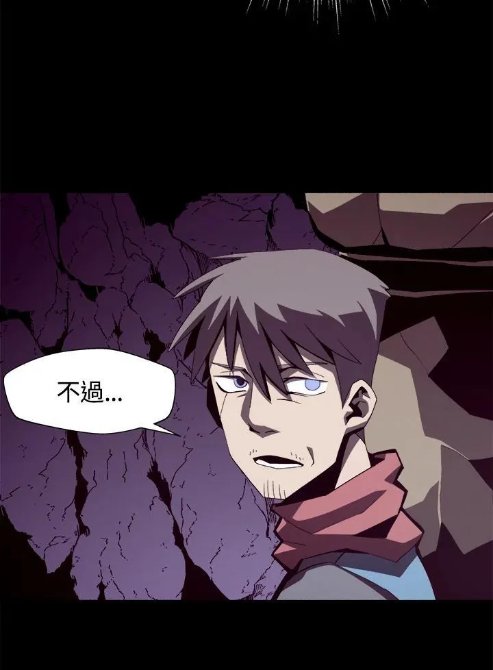 第18话 第14页