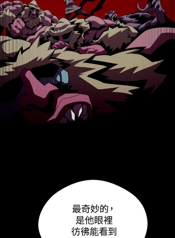 第18话 第16页