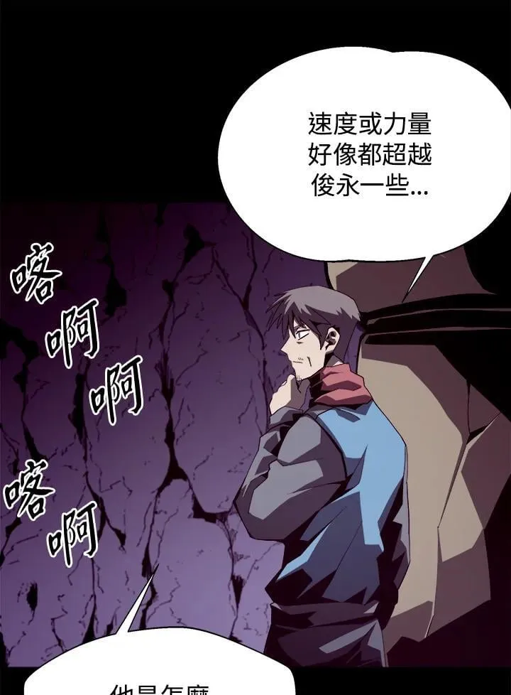 第18话 第18页