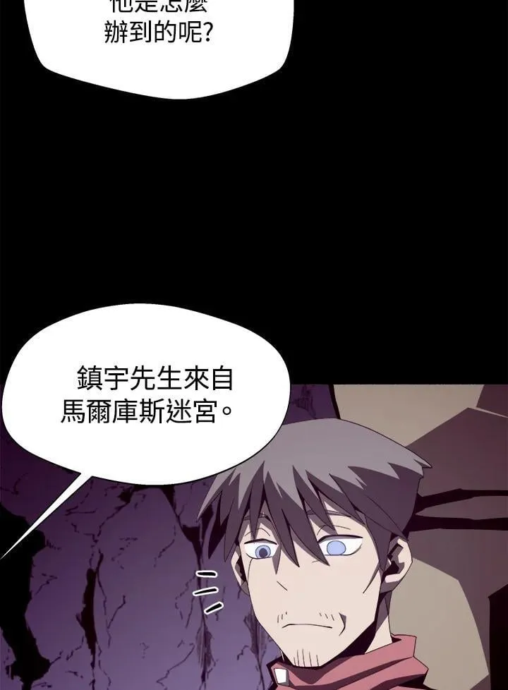 第18话 第19页