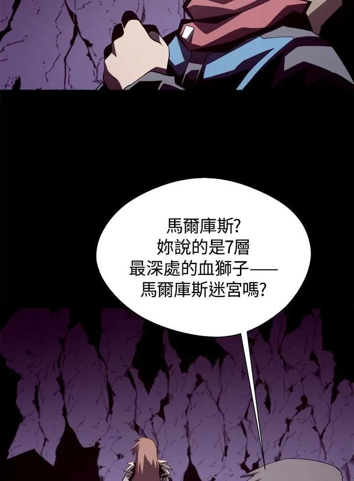 第18话 第20页