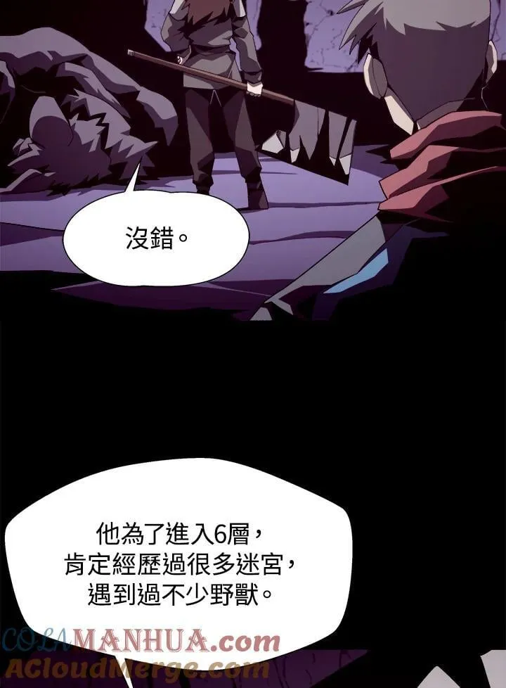 第18话 第21页