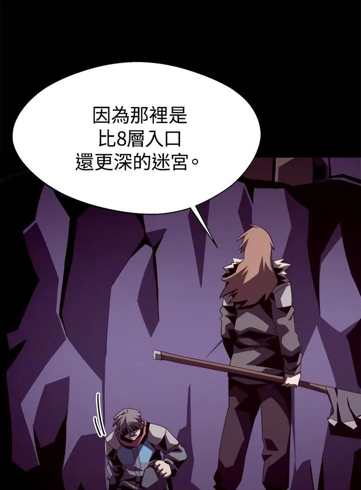 第18话 第23页