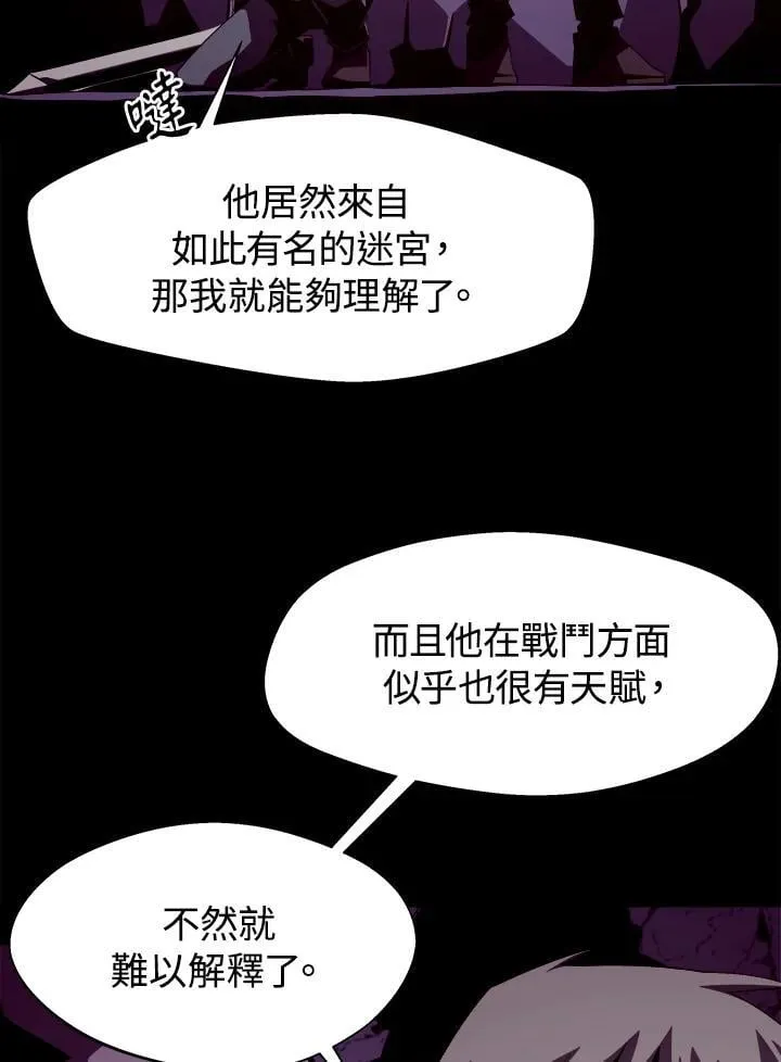 第18话 第24页