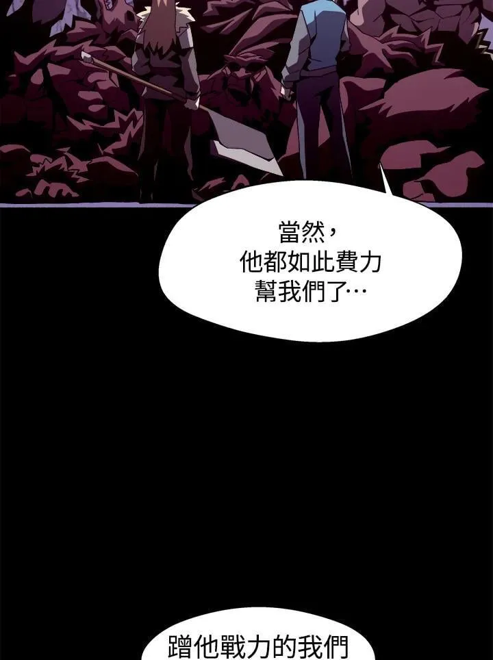 第18话 第28页