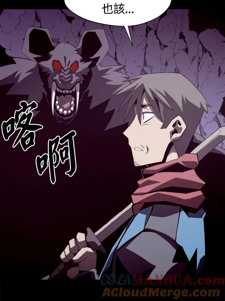 第18话 第29页