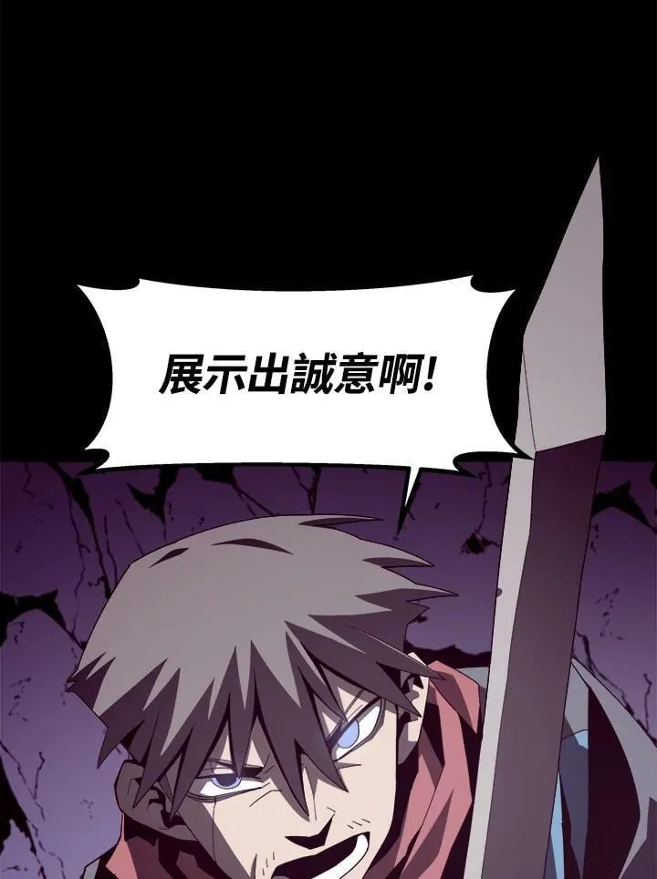 第18话 第30页
