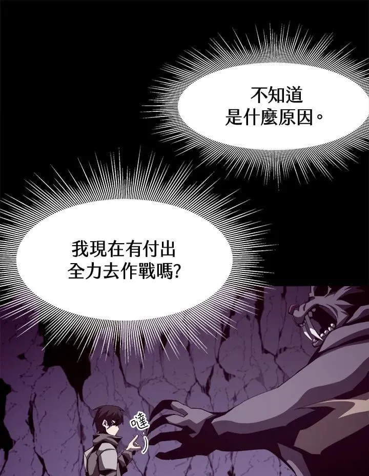 第18话 第35页