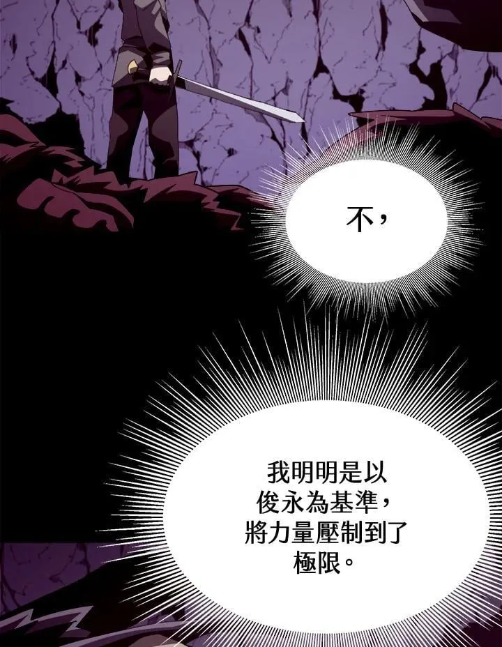 第18话 第36页