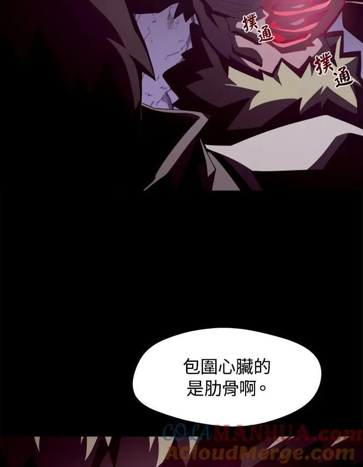 第18话 第41页