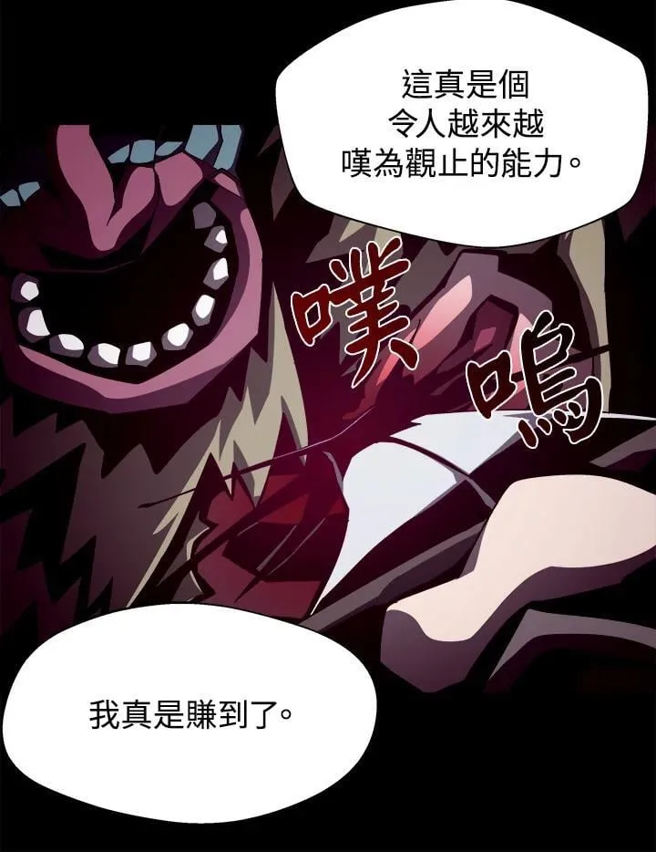第18话 第43页