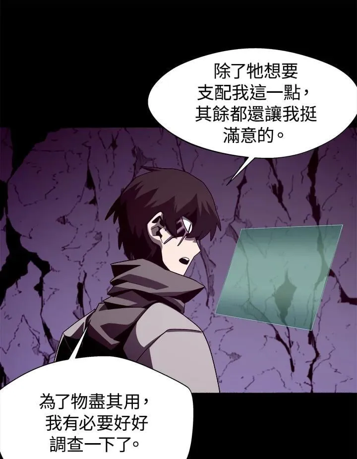 第18话 第44页