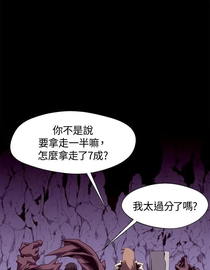第18话 第47页
