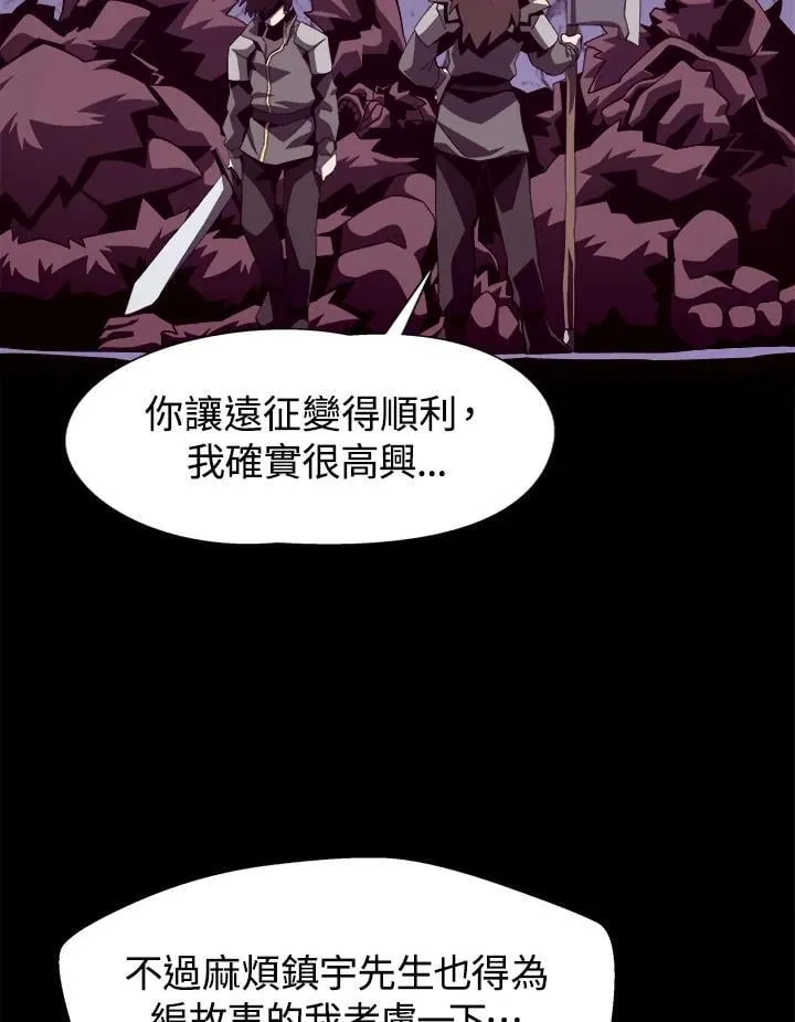 第18话 第48页