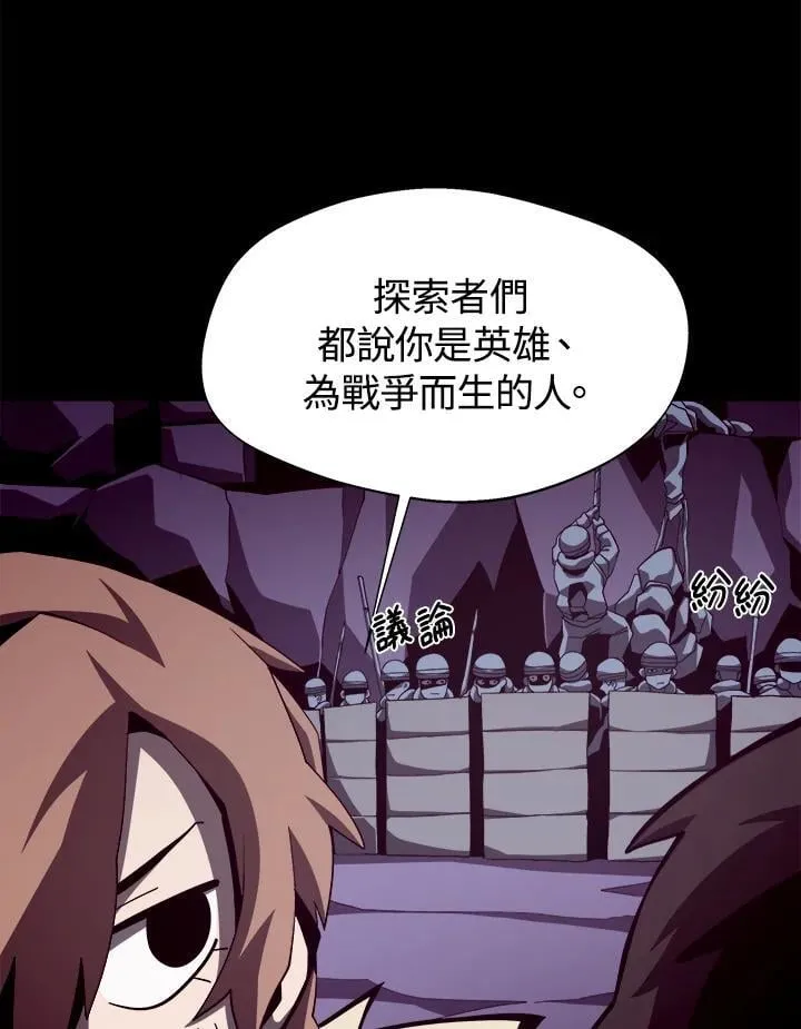 第18话 第50页