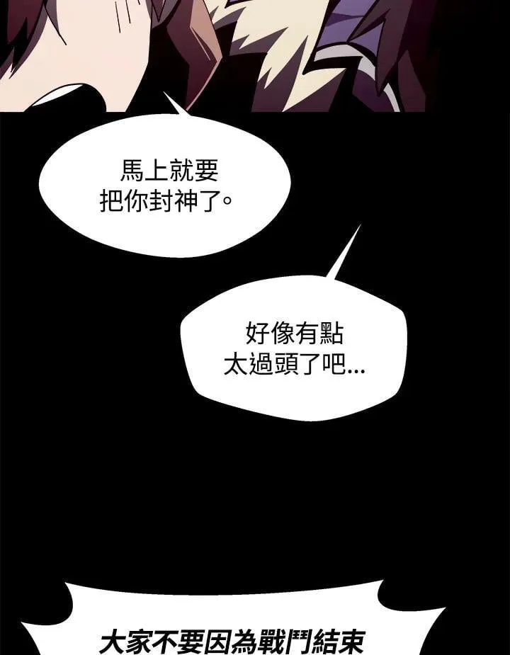第18话 第51页