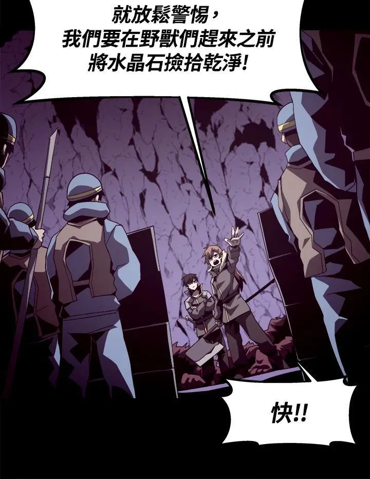 第18话 第52页