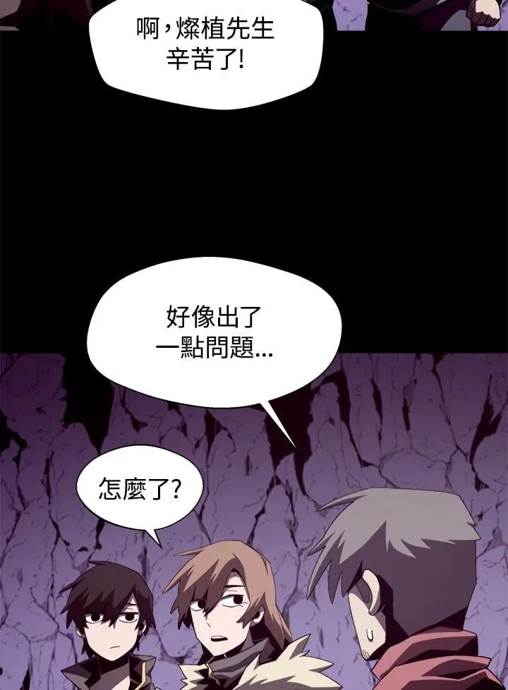 第18话 第54页
