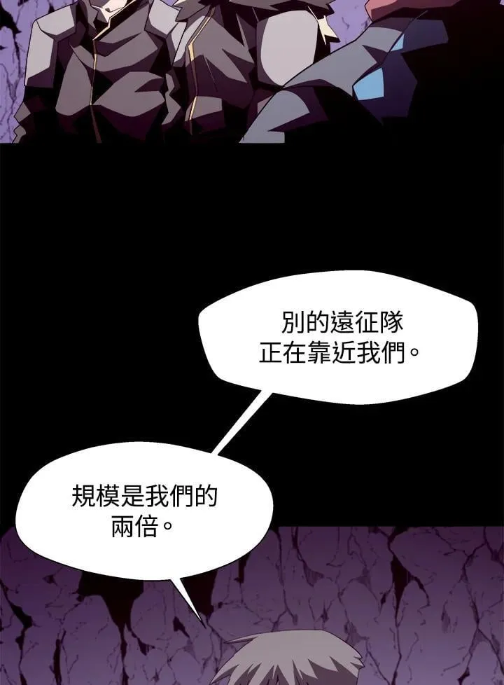 第18话 第55页