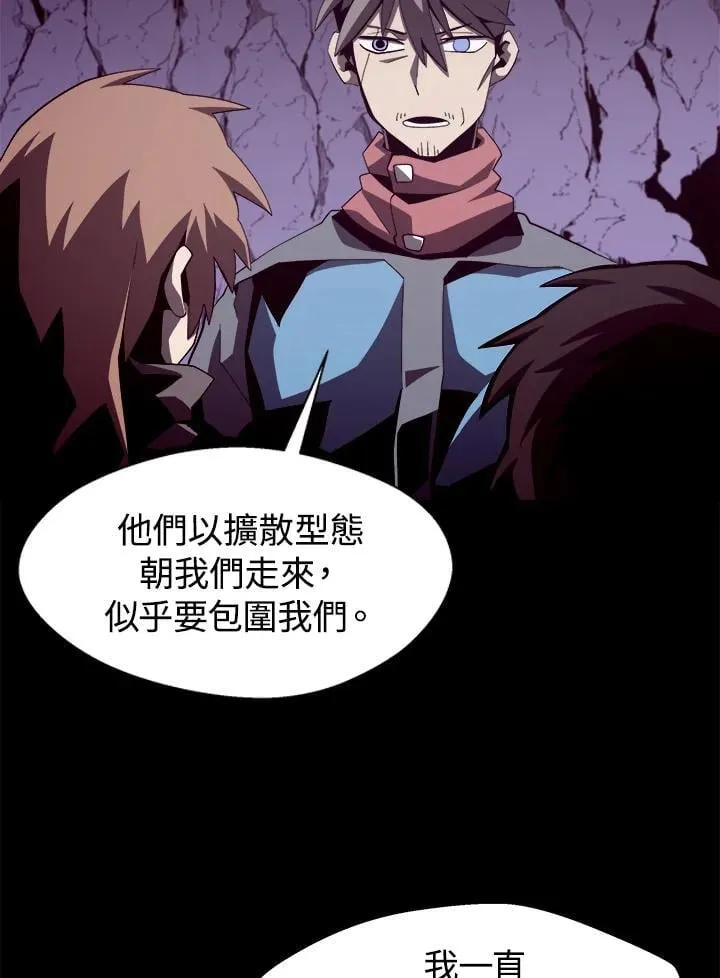 第18话 第56页