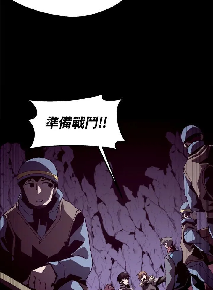 第18话 第58页