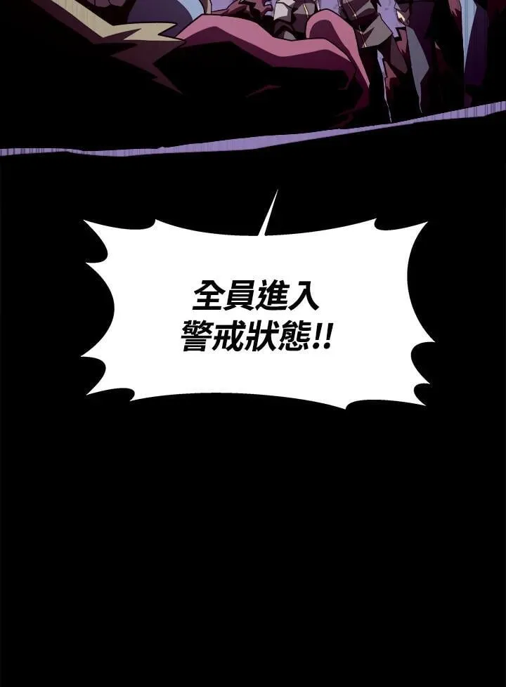 第18话 第59页