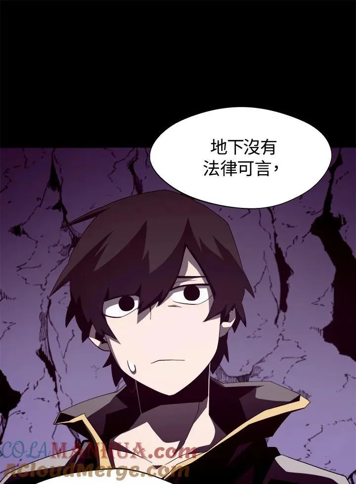 第18话 第61页