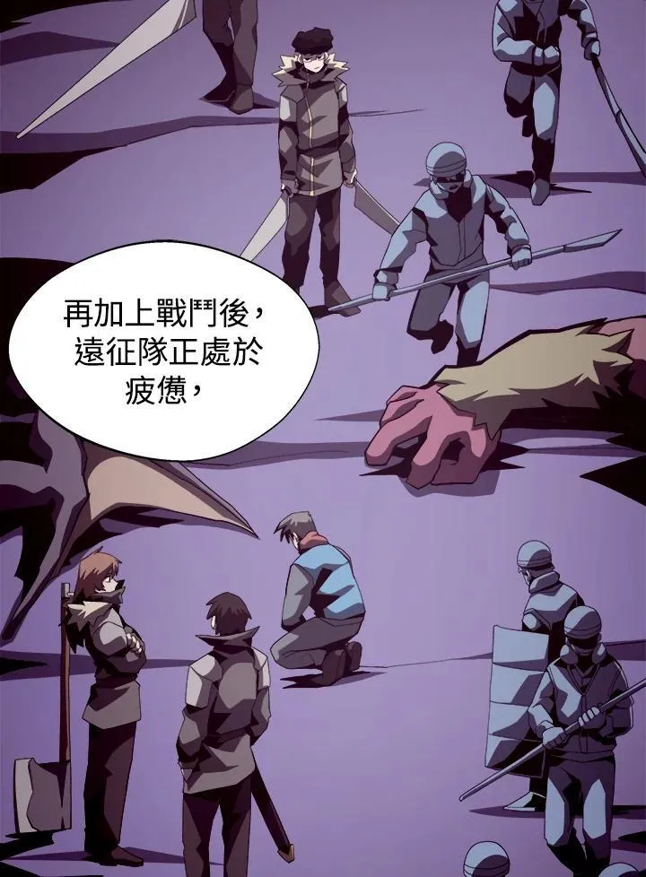 第18话 第63页