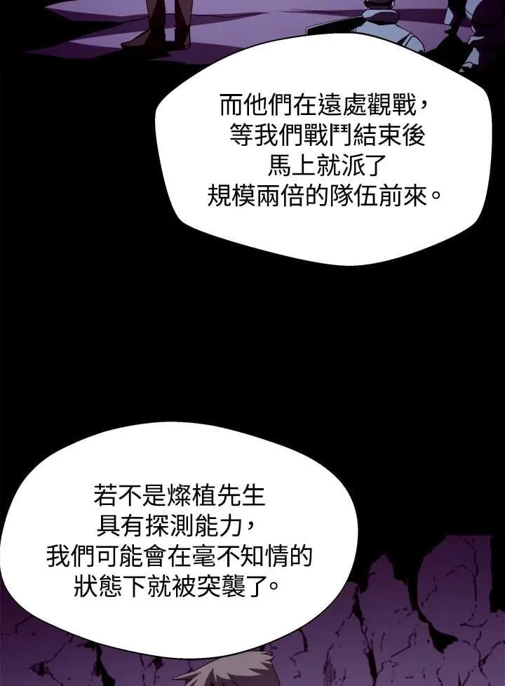 第18话 第64页