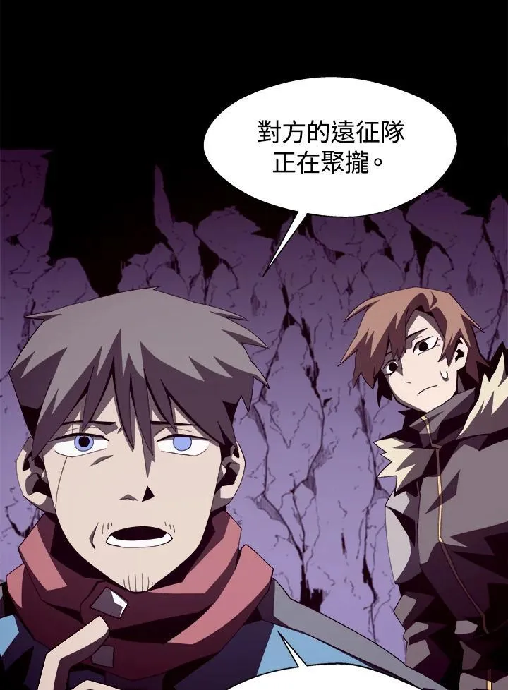 第18话 第66页