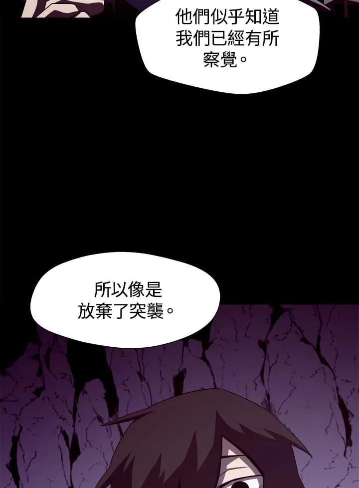 第18话 第67页