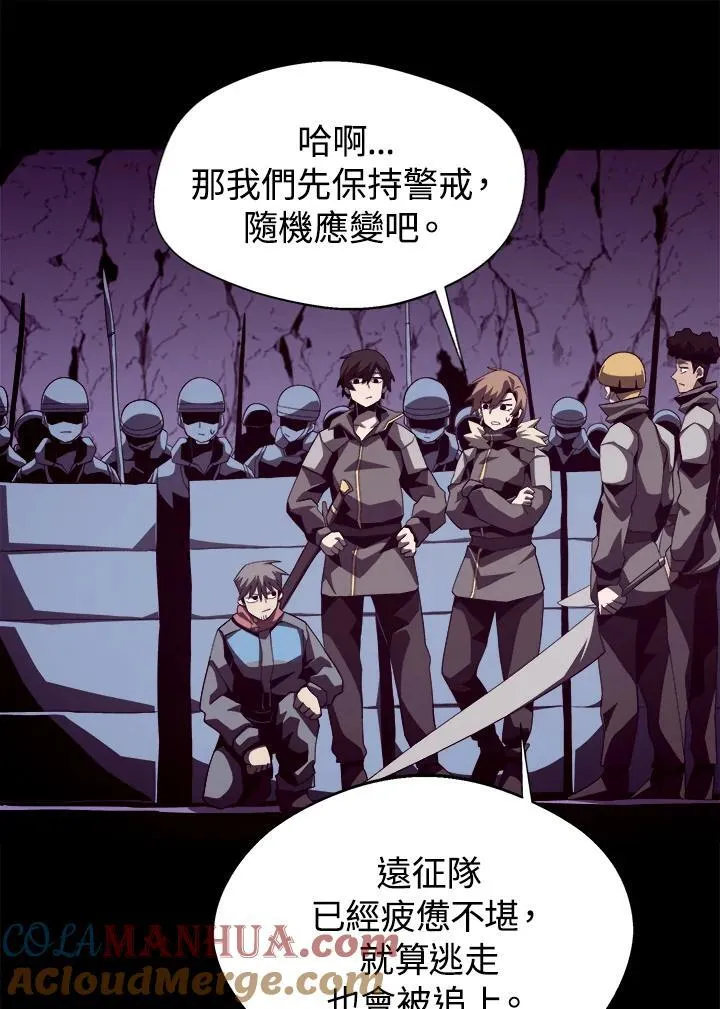 第18话 第69页