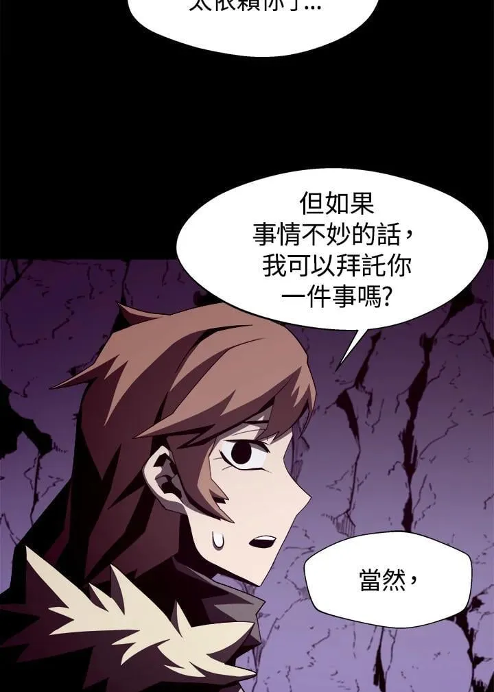 第18话 第71页