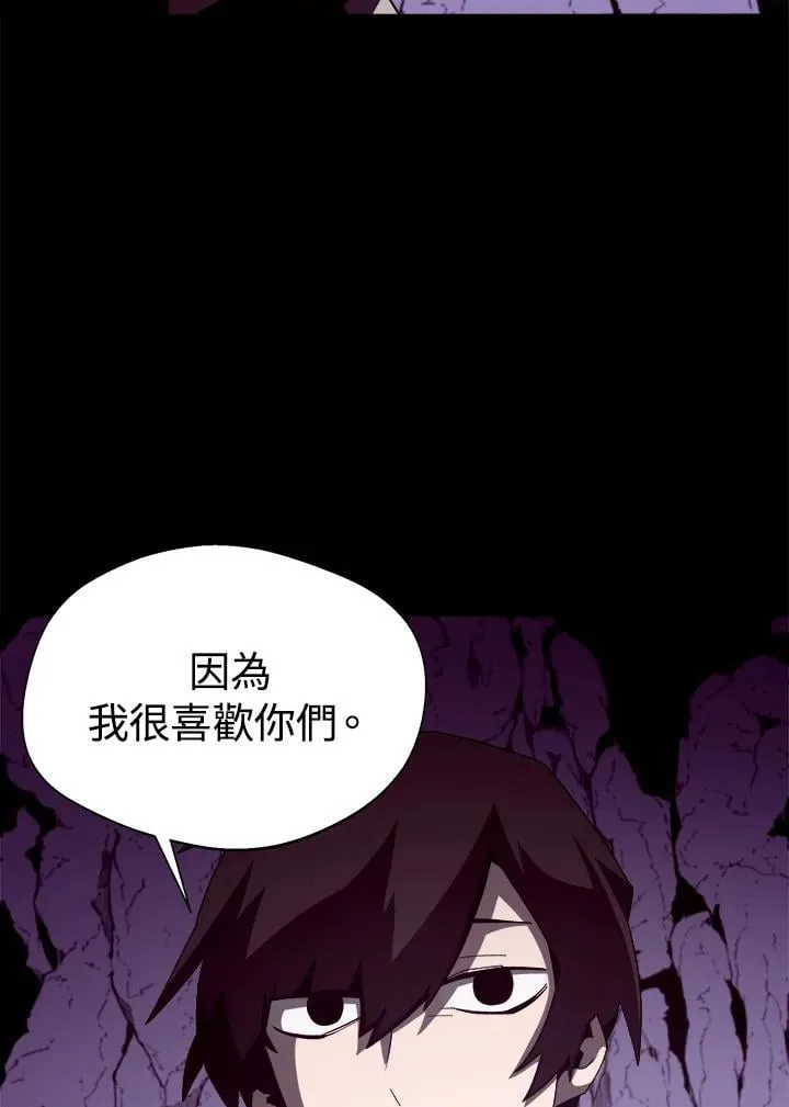 第18话 第72页